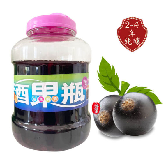 黑醋栗醋,李董果醋莊園,純釀果醋