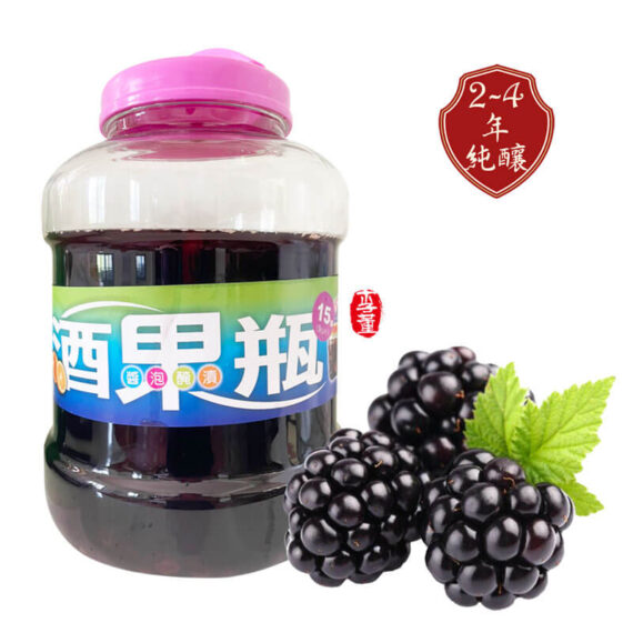 黑莓醋,李董果醋莊園,純釀果醋