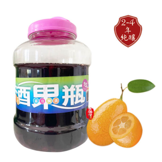 金棗醋,陳年果醋,純釀果醋
